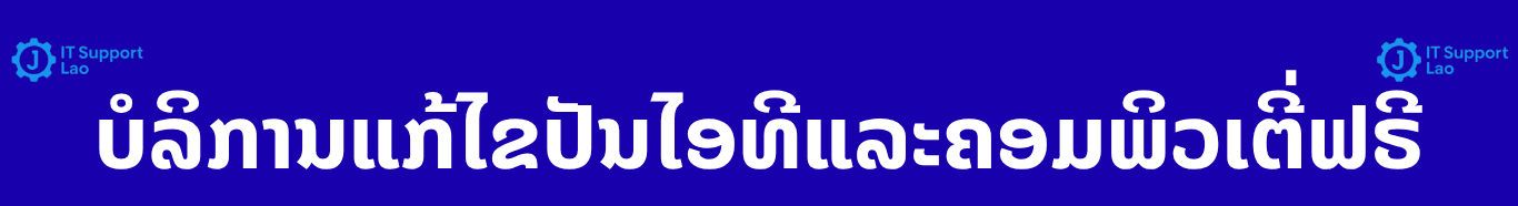 Lazada Thailand